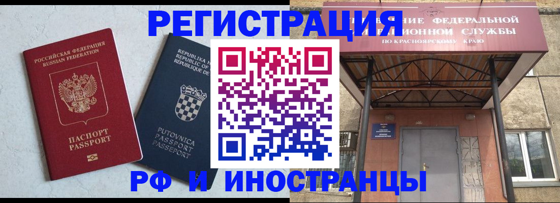 прописка поиск в Прохладном